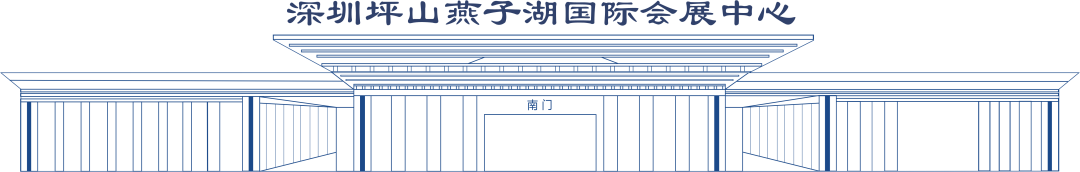 深圳千人会议中心