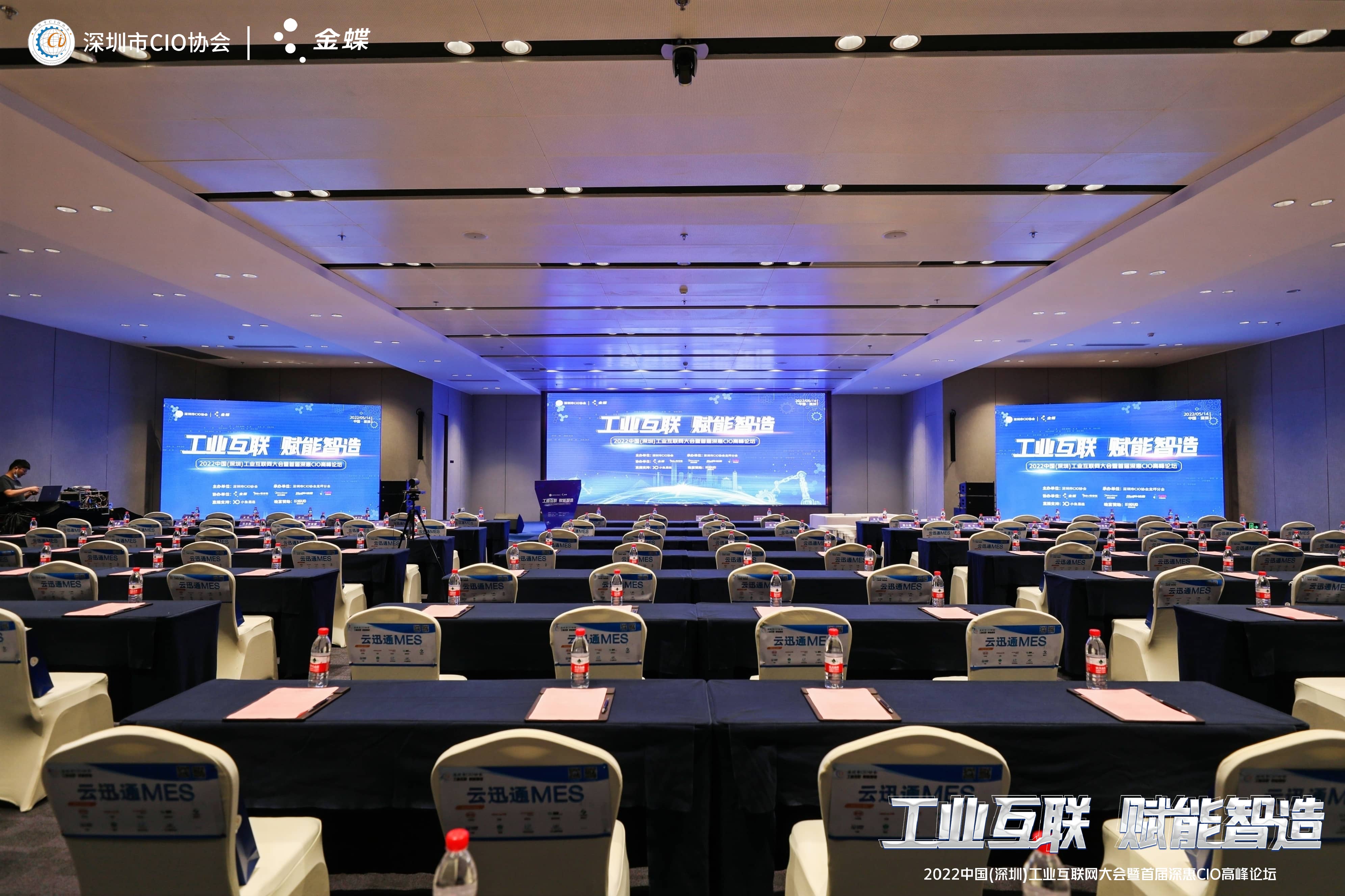 深圳坪山燕子湖国际会展中心