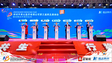 深圳坪山燕子湖国际会展中心