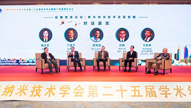 深圳坪山燕子湖国际会展中心