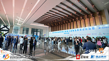 深圳坪山燕子湖国际会展中心