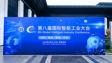 深圳坪山燕子湖国际会展中心